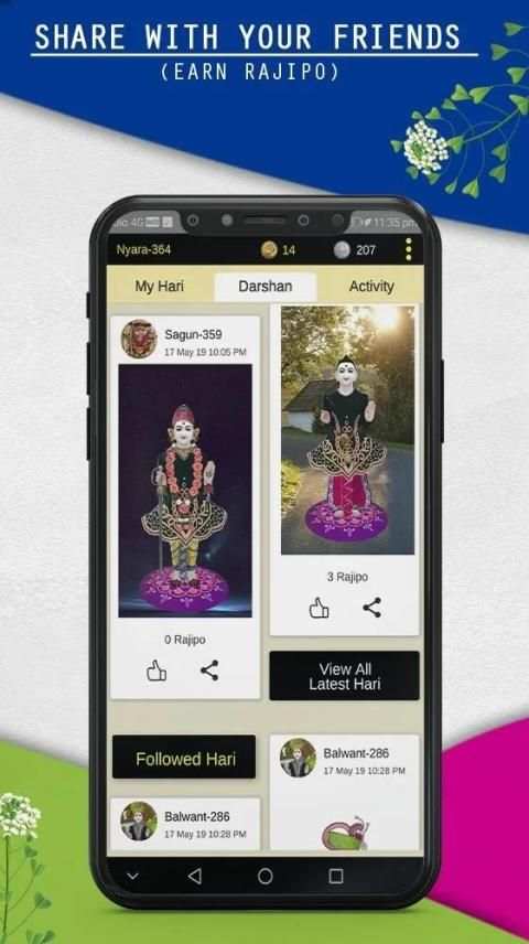 Hari - Swaminarayan Game screenshot 3