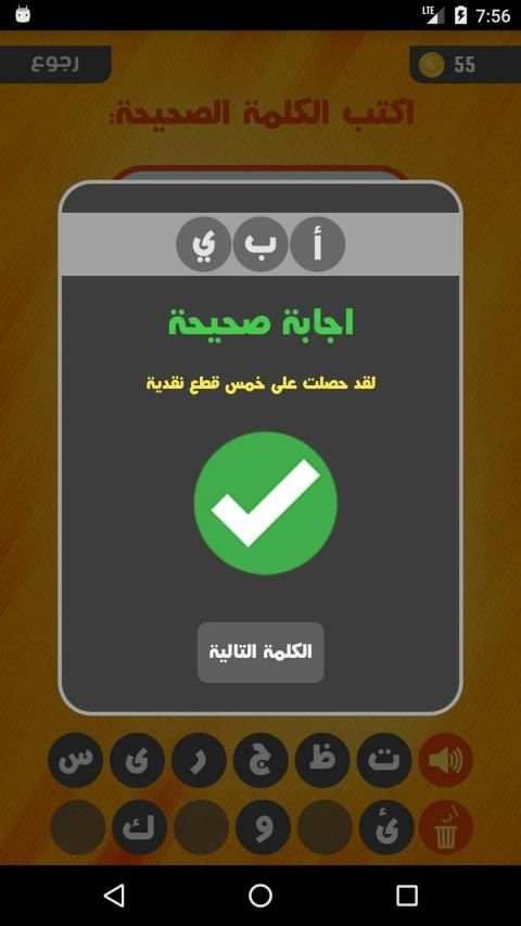 صورة وكلمة
‎ screenshot 12