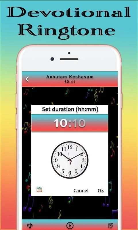 Devotional Ringtones स्क्रीनशॉट 3