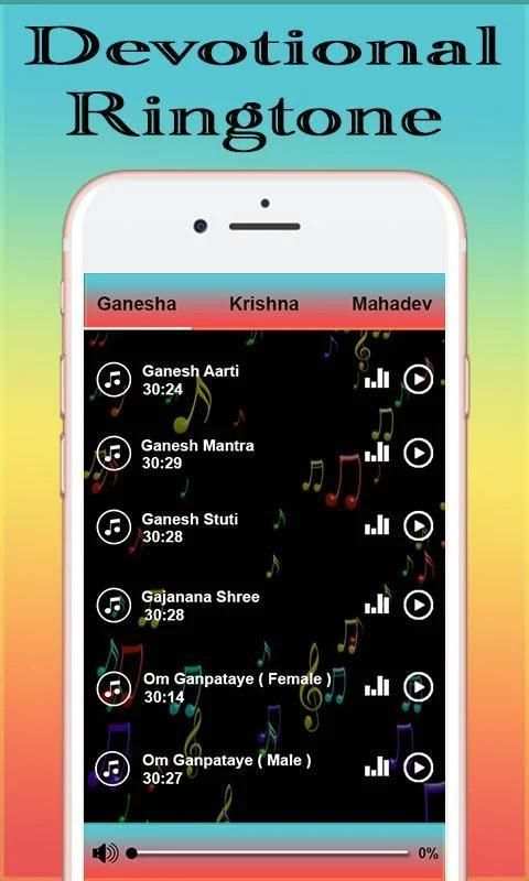 Devotional Ringtones स्क्रीनशॉट 5