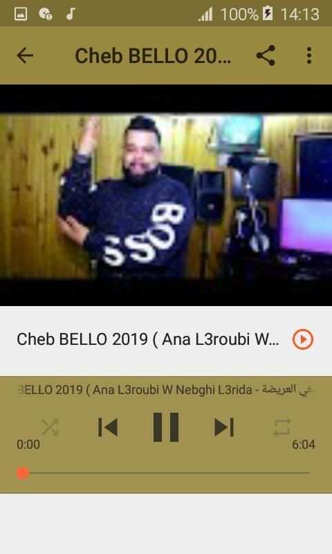 أغاني شاب بيلو Cheb Bello بدون نت 2020 - Mamnou3
‎ screenshot 3