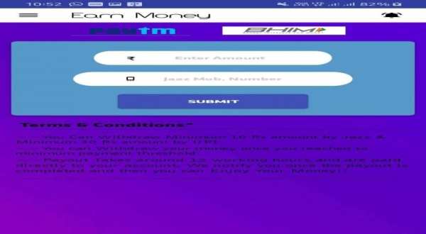 task earn money स्क्रीनशॉट 2