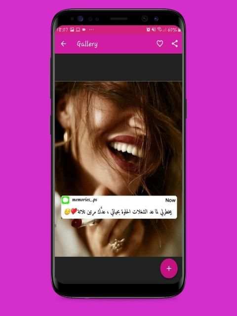 غرور و كبرياء ‎أنثى
‎ скриншот 4