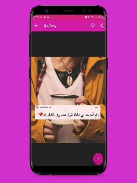 غرور و كبرياء ‎أنثى
‎ скриншот 3