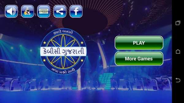 Crorepati Game In Gujarati स्क्रीनशॉट 3