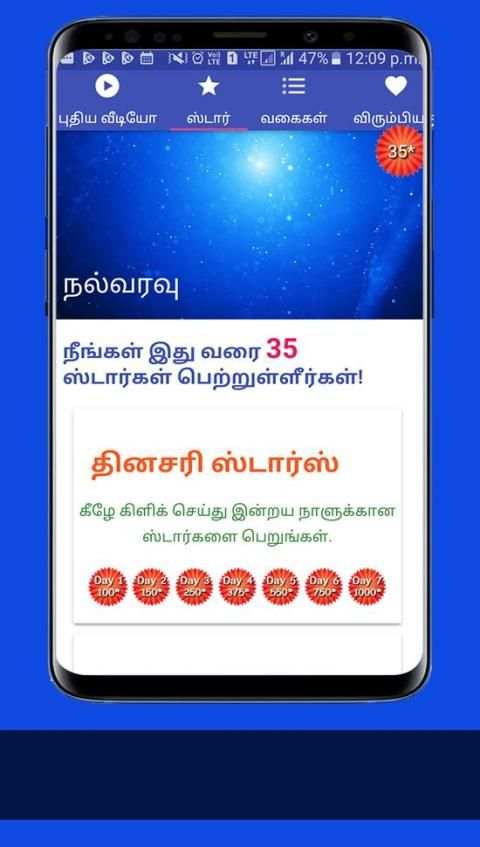 Tamil Songs, Tamil Album Songs Videos, Gana Songs screenshot 3