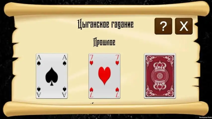 Погадать на картах леонардо. Как гадать на игральных картах.