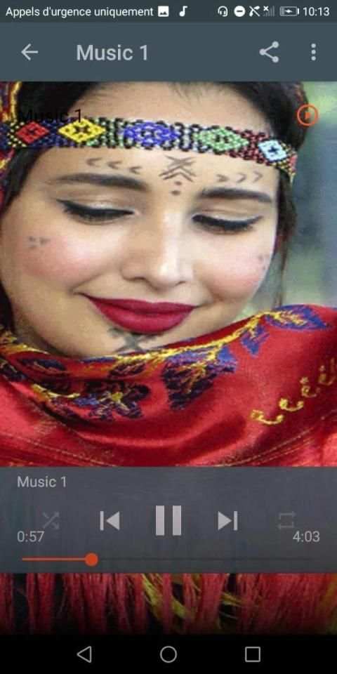 أغاني أمازيغية 2020 بدون انترنت
‎ screenshot 4