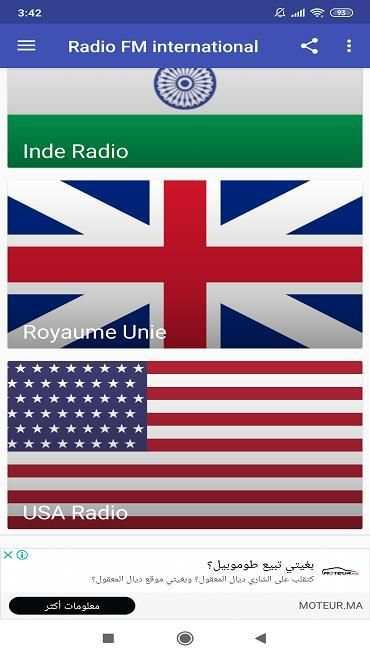 Radio FM international 2 تصوير الشاشة