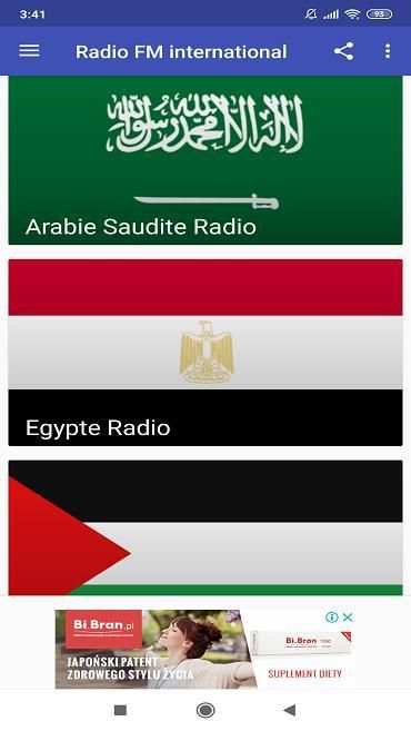 Radio FM international 6 تصوير الشاشة