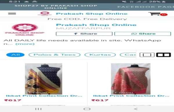 SHOP27 BY PRAKASH SHOP ONLINE screenshot 3