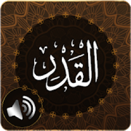ikon Surah Qadr Audio