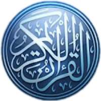 مشايخ الحوامدية
‎ on 9Apps