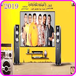 مهرجان يا ام خدود حلوة وحمرة 1