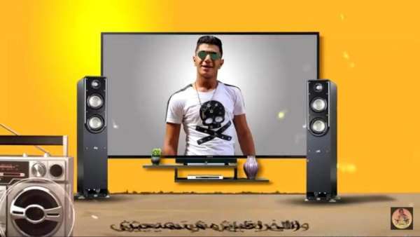 مهرجان يا ام خدود حلوة وحمرة - حمو بيكا حسن شاكوش
‎ screenshot 3