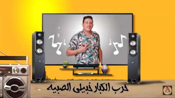 مهرجان يا ام خدود حلوة وحمرة - حمو بيكا حسن شاكوش
‎ screenshot 4