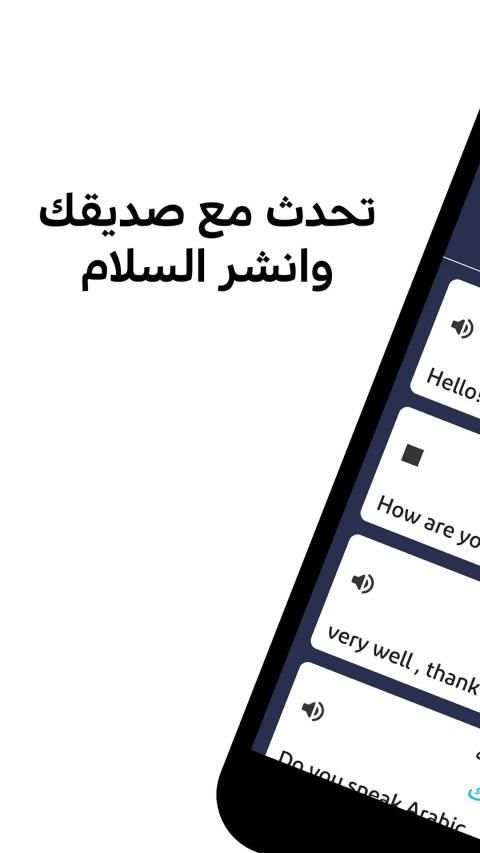 سلام
‎ screenshot 2