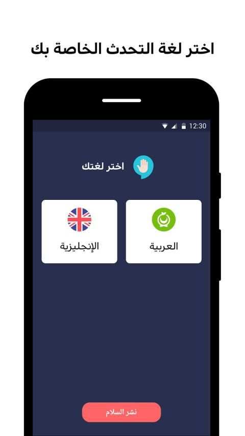 سلام
‎ screenshot 4