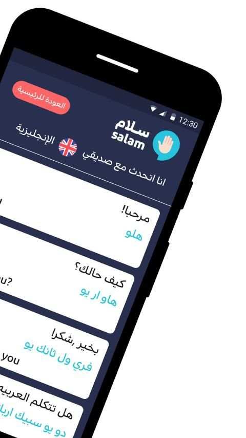 سلام
‎ screenshot 1