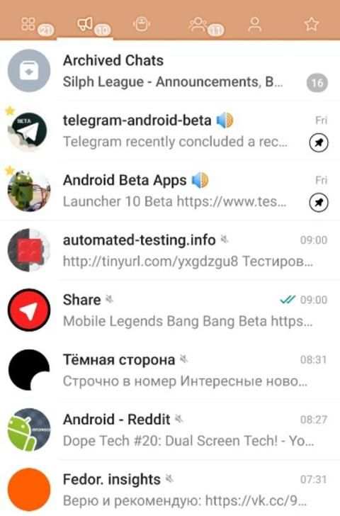 Messenger Plus 2020 screenshot 2