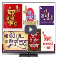 Guide For* Live Hindi Serial TV guide