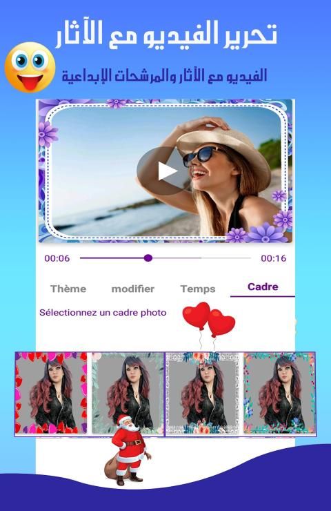 تحويل الصور لصنع فيديو مع الموسيقى
‎ screenshot 6