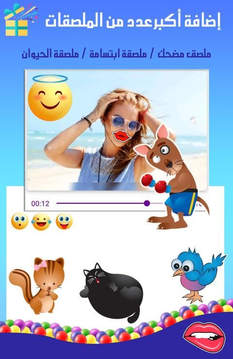 تحويل الصور لصنع فيديو مع الموسيقى
‎ screenshot 3