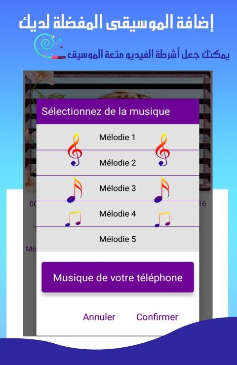 تحويل الصور لصنع فيديو مع الموسيقى
‎ स्क्रीनशॉट 2