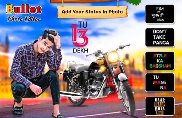 Bullet Photo Editor screenshot 1