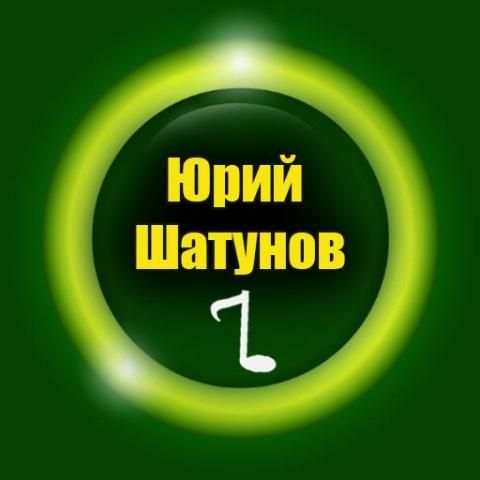 Юрий Шатунов Песни - без интернета screenshot 1