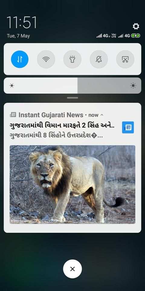 Instant Gujarati News - ગુજરાતી સમાચાર स्क्रीनशॉट 5