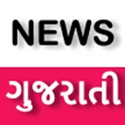 Instant Gujarati News - ગુજરાતી સમાચાર आइकन