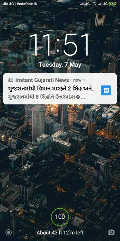 Instant Gujarati News - ગુજરાતી સમાચાર स्क्रीनशॉट 4