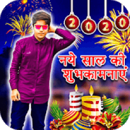 Happy New Year Photo Frame आइकन