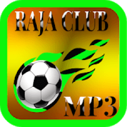 اغاني الرجاء البيضاوي العالمي MP3
‎ icon