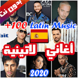 100 اغاني لاتينية بدون نت 2020 (جديد)
‎ icon