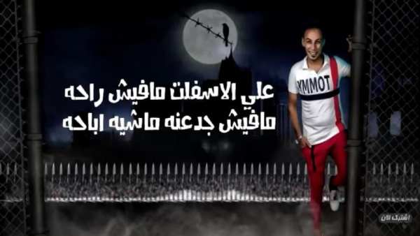 مهرجان "ابوكى تاجر سلاح" ريشا كوستا و سماره ناو و
‎ screenshot 3