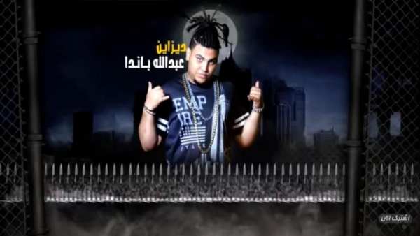 مهرجان "ابوكى تاجر سلاح" ريشا كوستا و سماره ناو و
‎ screenshot 5