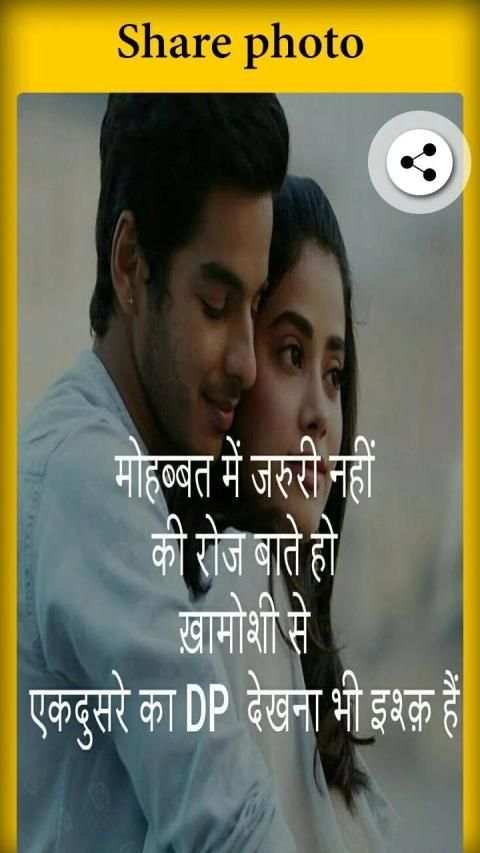 Nepali Text On Photo screenshot 4