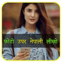 Nepali Text On Photo on 9Apps