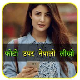 Nepali Text On Photo 1.0
