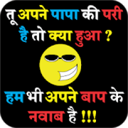 Best Attitude Status 2020 आइकन