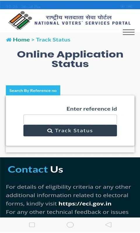 Voter Helpline 2 (Voter Indian ) screenshot 1