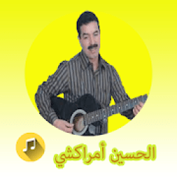 الحسين امراكشي 2020 بدون انترنيت Amrrakchi
‎ icon