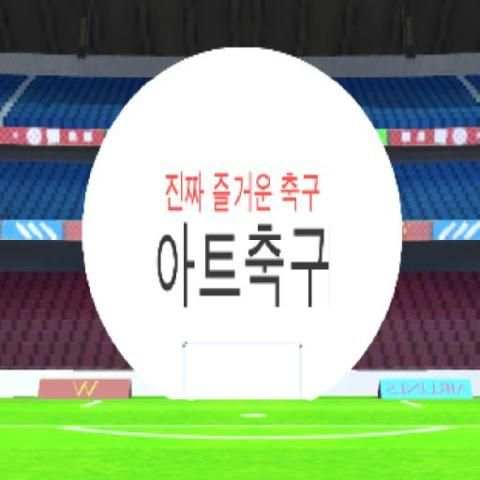 artsoccer1 screenshot 2