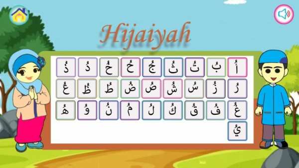 Bermain Dan Belajar Hijaiyah screenshot 3