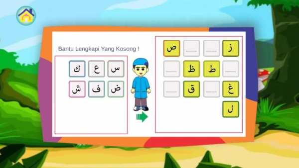 Bermain Dan Belajar Hijaiyah screenshot 1