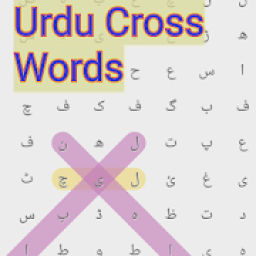Urdu Cross Words icon