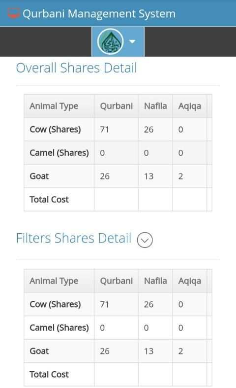 QMS screenshot 1