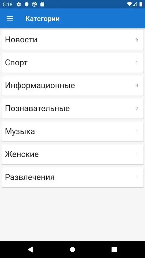 Téléchargement De L'Application Tv_ukraine 2024 - Gratuit - 9Apps